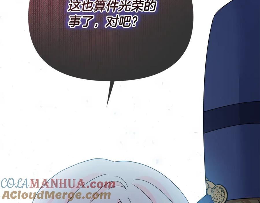 傲娇厨师的甜品店漫画,第62话 休战结束！45图