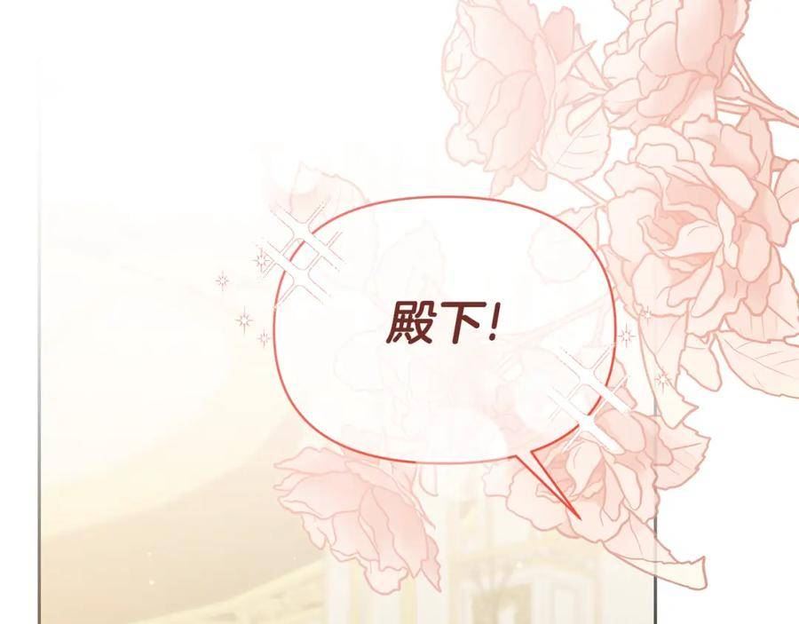 傲娇厨师的甜品店漫画,第62话 休战结束！50图