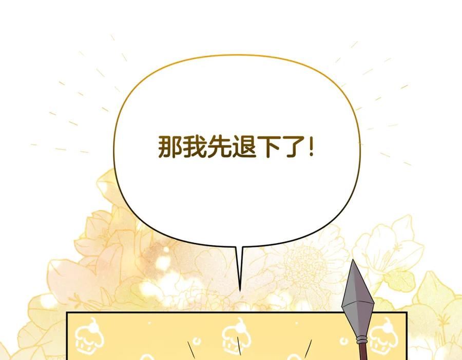 傲娇厨师的甜品店漫画,第62话 休战结束！59图