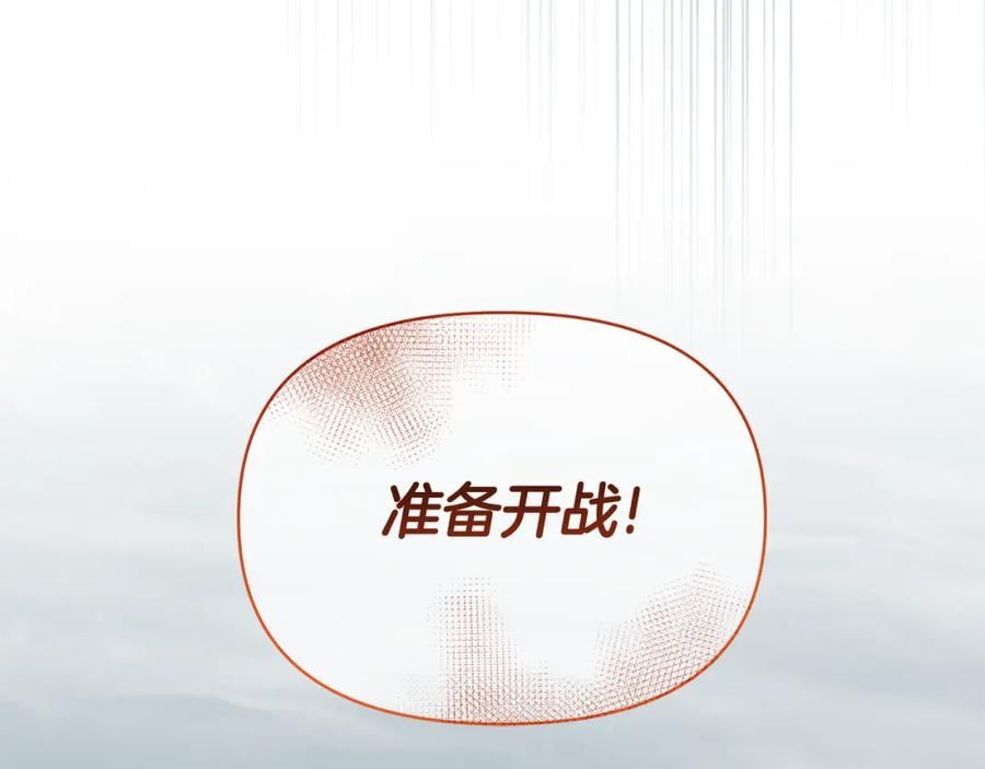 傲娇厨师的甜品店漫画,第62话 休战结束！7图