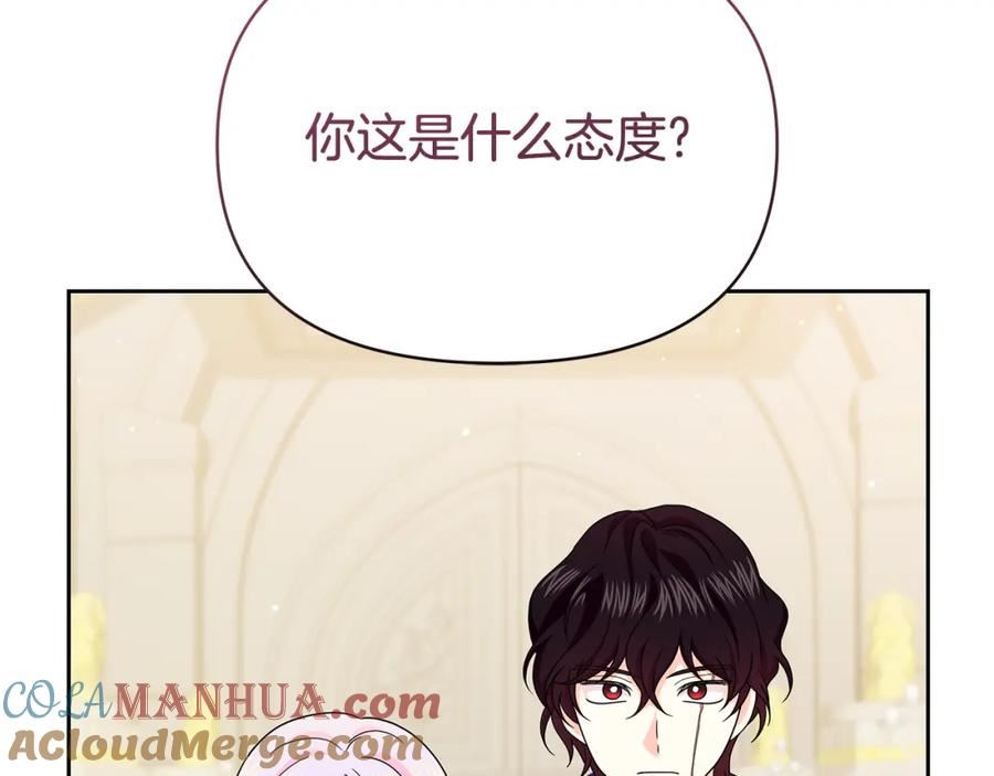 傲娇厨师的甜品店漫画,第62话 休战结束！89图