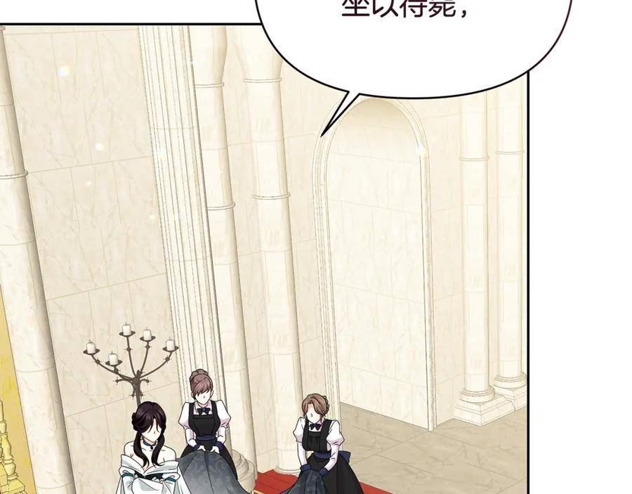 傲娇厨师的甜品店漫画,第62话 休战结束！99图