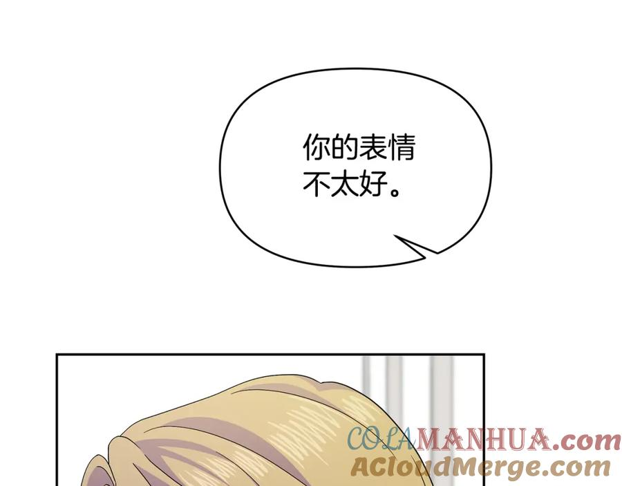 傲娇厨娘的甜品店漫画,第41话 你认识她？105图