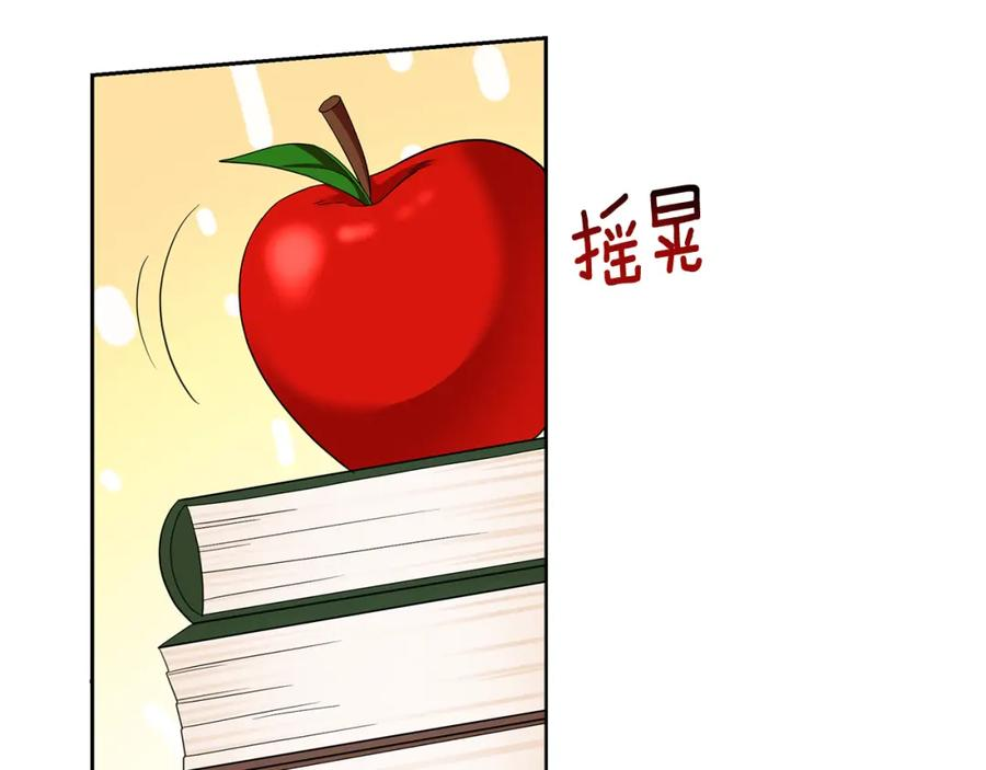 傲娇厨娘的甜品店漫画,第41话 你认识她？123图