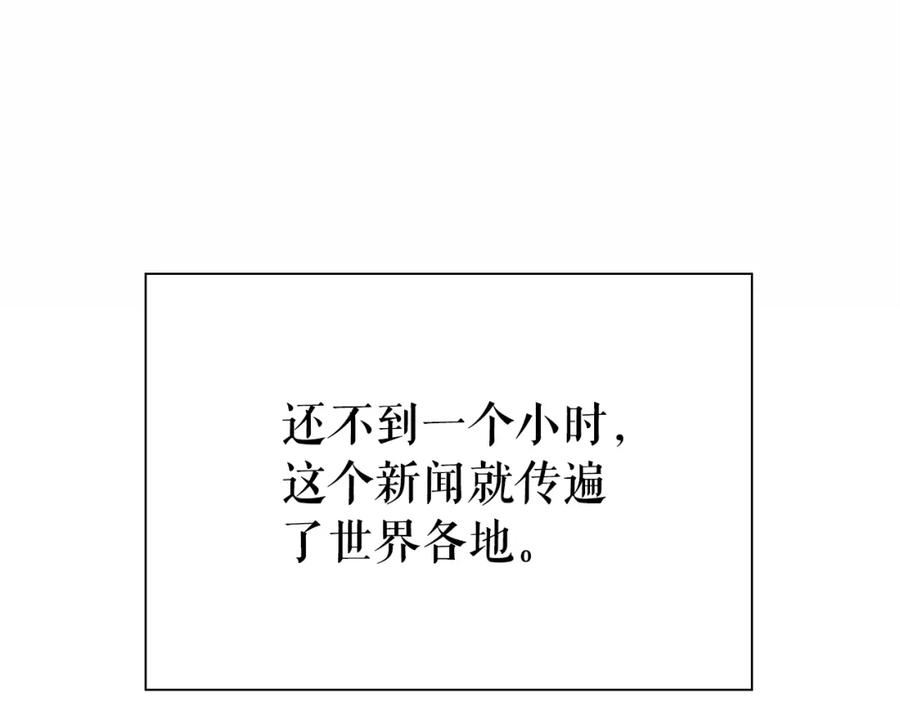 勇士高校·地下城攻掠专业漫画,第27话 英雄少年252图