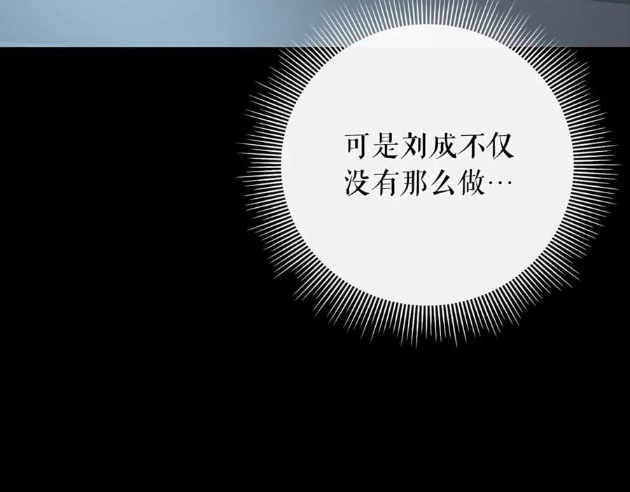 勇士高校·地下城攻掠专业漫画,第27话 英雄少年38图