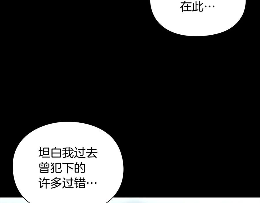 勇士高校·地下城攻掠专业漫画,第27话 英雄少年8图