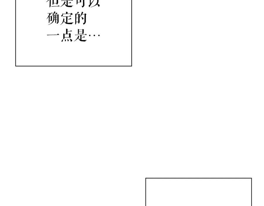 勇士高校·地下城攻掠专业漫画,第27话 英雄少年90图