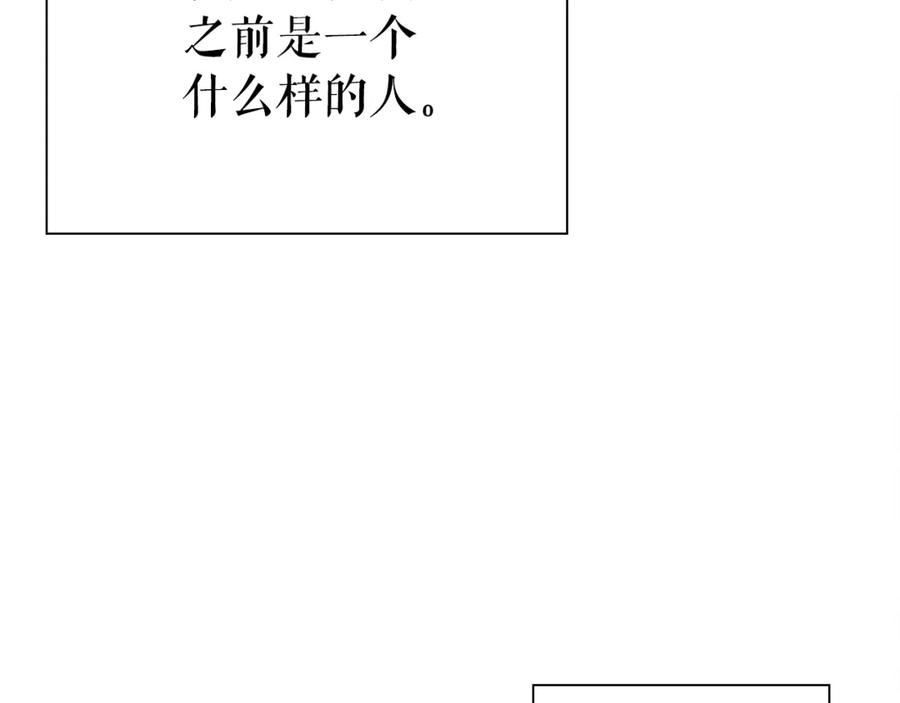 勇士高校·地下城攻掠专业漫画,第26话 暴走223图