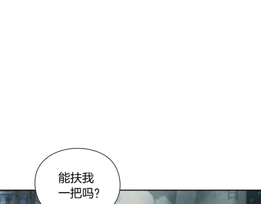 勇士高校·地下城攻掠专业漫画,第26话 暴走36图