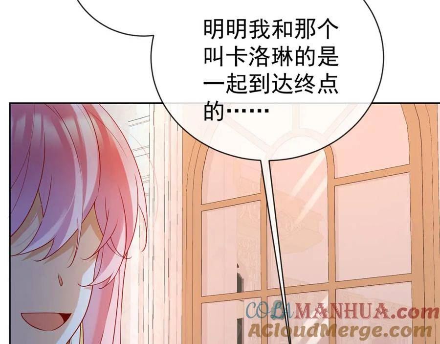 恶役千金与魔王小姐漫画,第17话 最重要的人有一个就够了53图