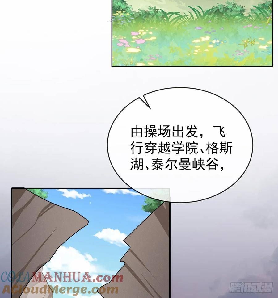 恶役千金与魔王小姐漫画,要不要帮帮她？53图