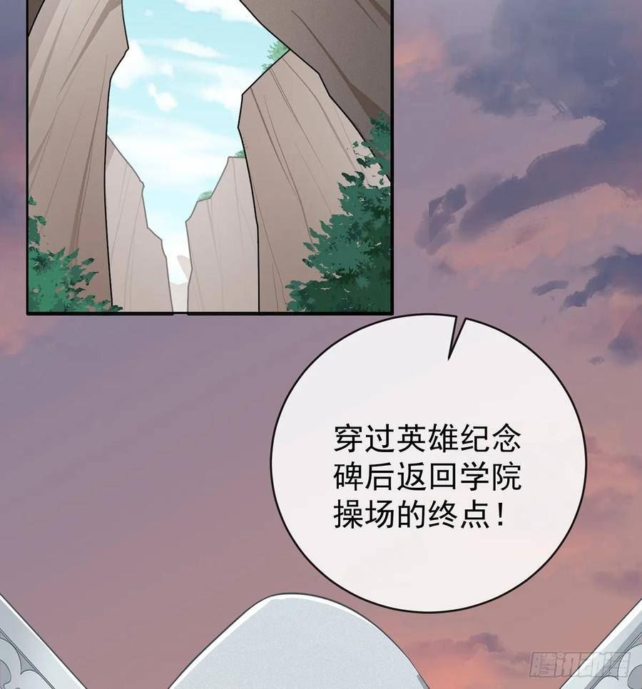 恶役千金与魔王小姐漫画,要不要帮帮她？54图