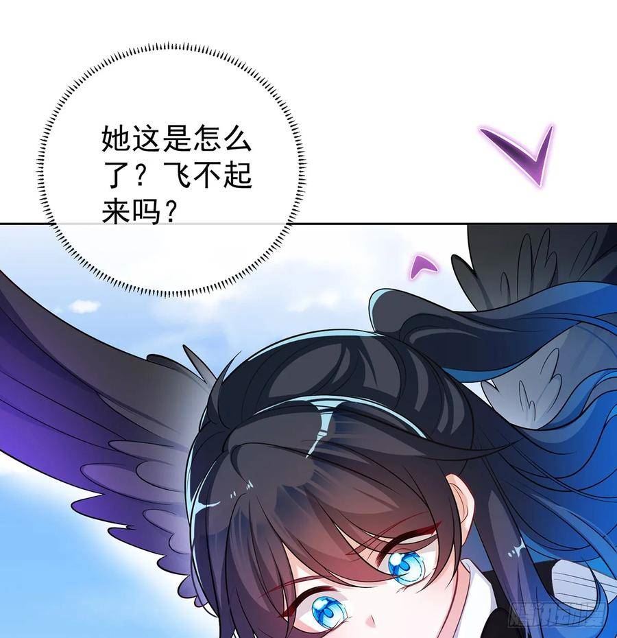 恶役千金与魔王小姐漫画,要不要帮帮她？86图