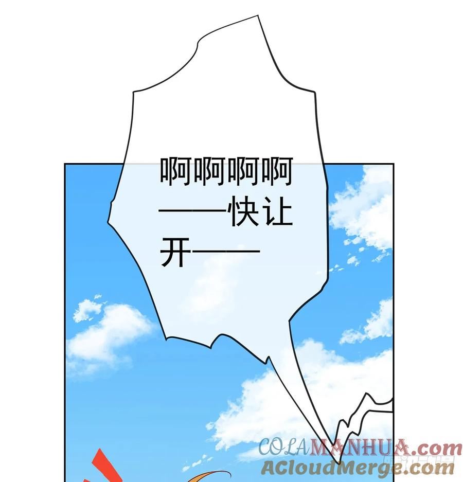 恶役千金与魔王小姐漫画,救她！34图