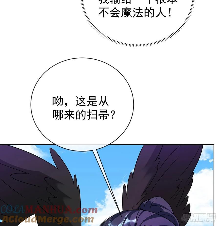 恶役千金与魔王小姐漫画,救她！46图