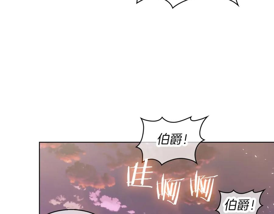 魔法屠神的我信仰科学漫画,第26话 我要退出！142图