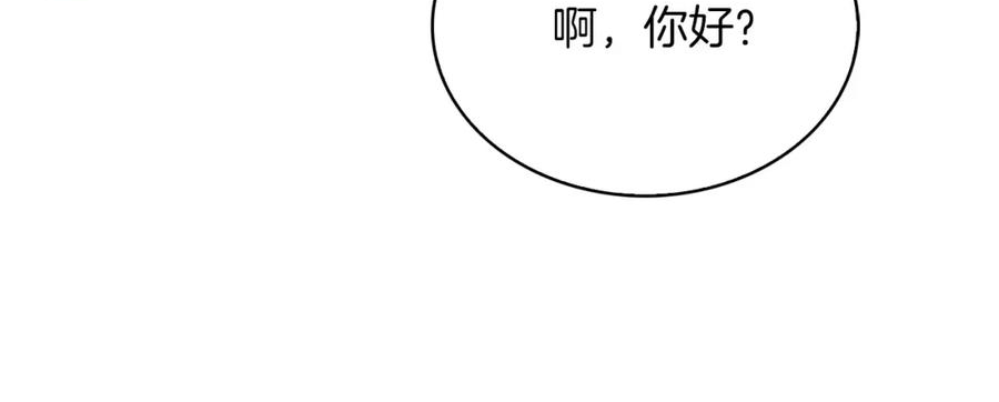 魔法屠神的我信仰科学漫画,第26话 我要退出！46图