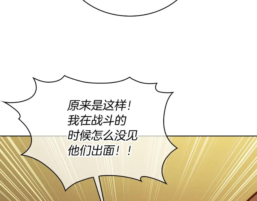 魔法屠神的我信仰科学漫画,第26话 我要退出！90图