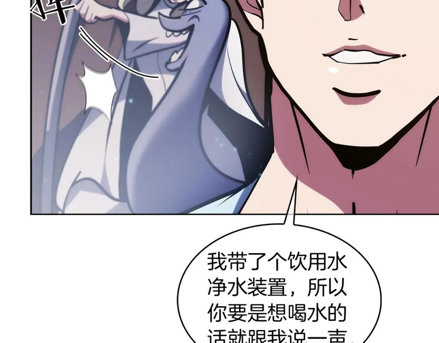 魔法屠神的我信仰科学漫画,第29话104图