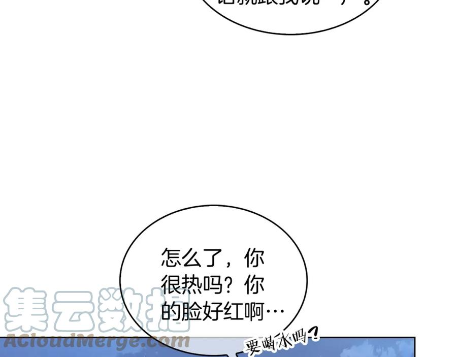 魔法屠神的我信仰科学漫画,第29话105图