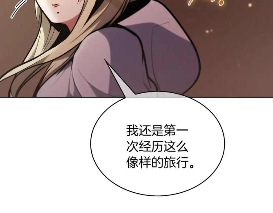 魔法屠神的我信仰科学漫画,第29话112图