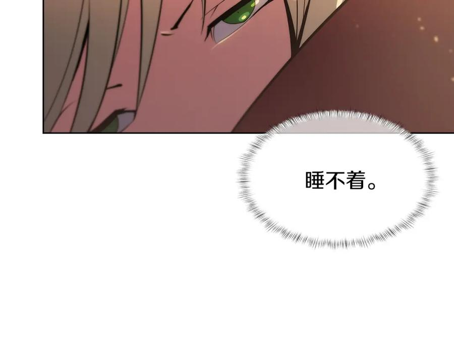 魔法屠神的我信仰科学漫画,第29话119图