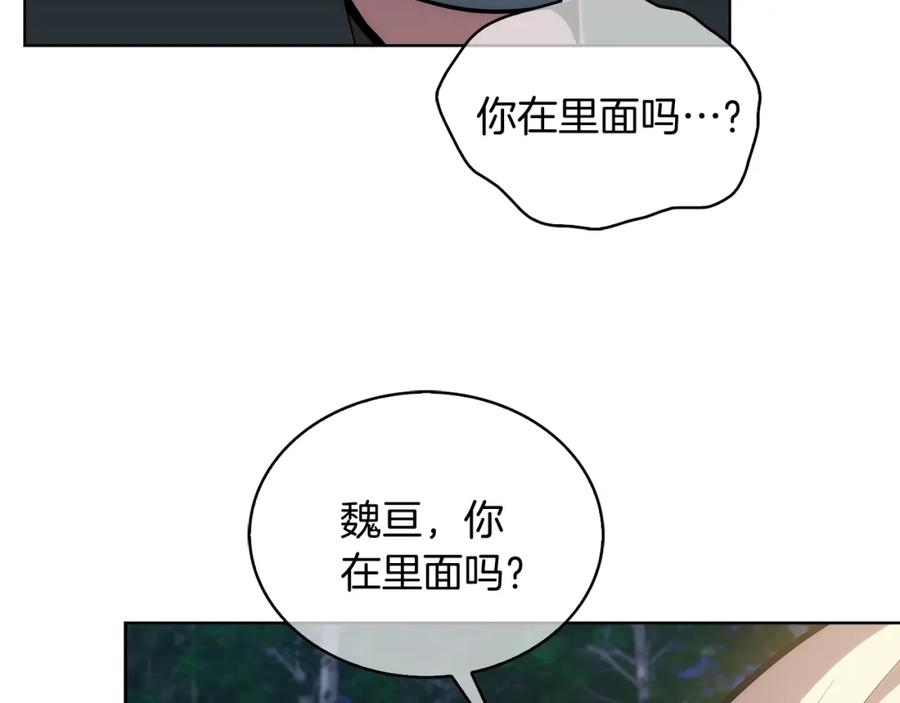 魔法屠神的我信仰科学漫画,第29话128图