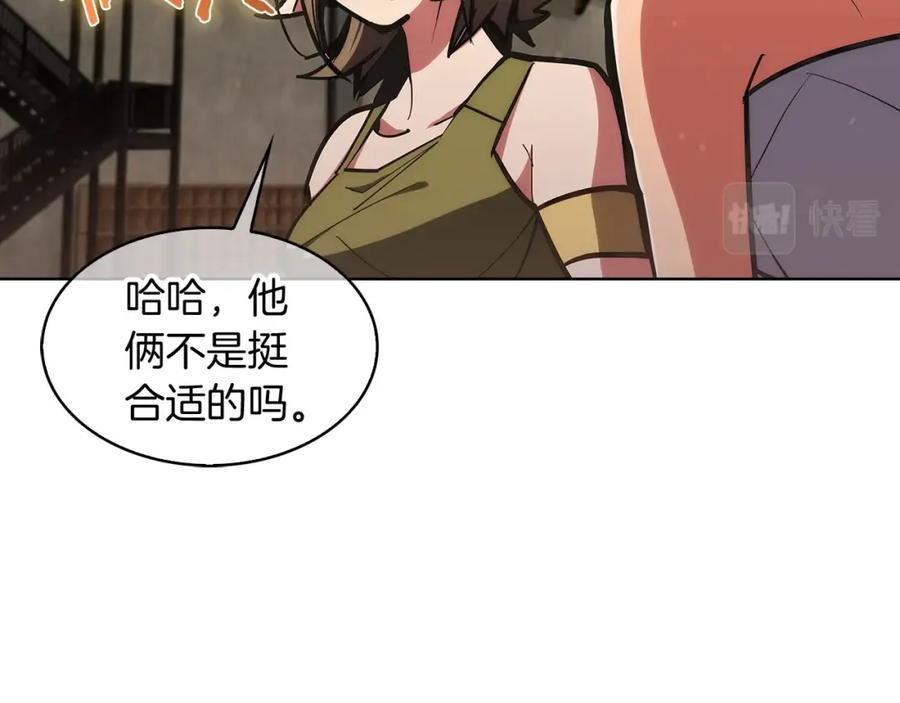 魔法屠神的我信仰科学漫画,第29话14图