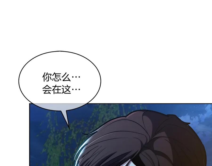 魔法屠神的我信仰科学漫画,第29话140图