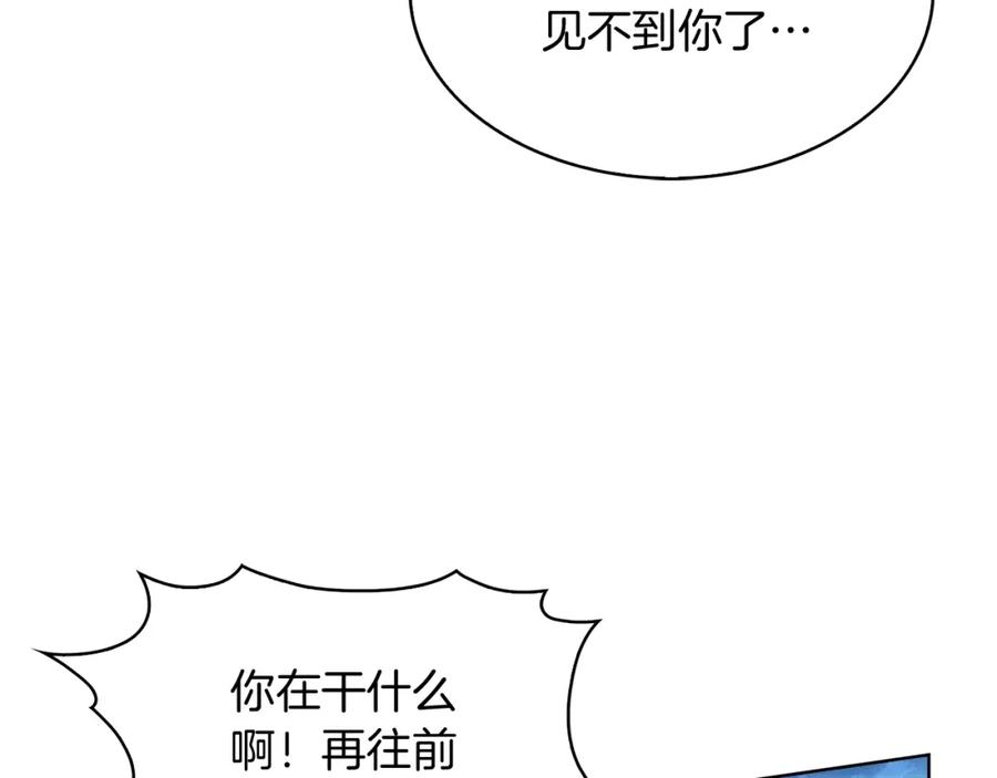 魔法屠神的我信仰科学漫画,第29话142图