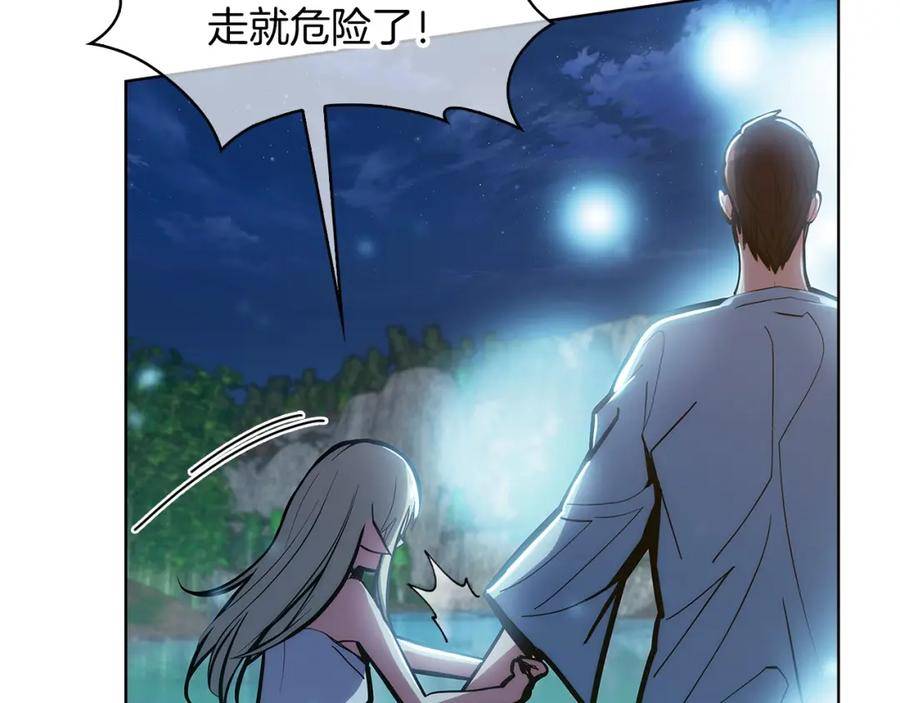 魔法屠神的我信仰科学漫画,第29话143图