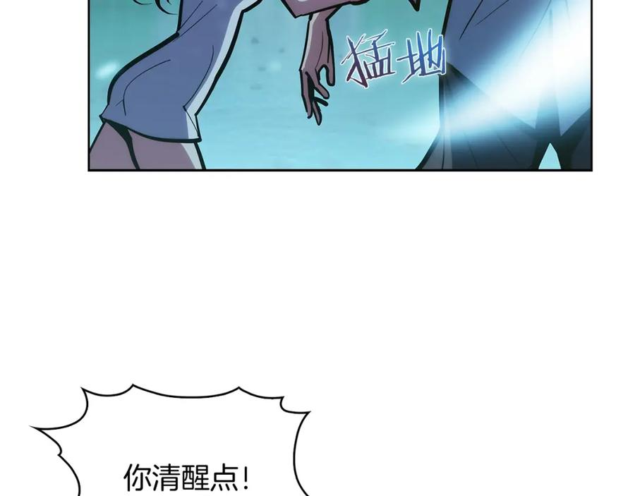 魔法屠神的我信仰科学漫画,第29话144图