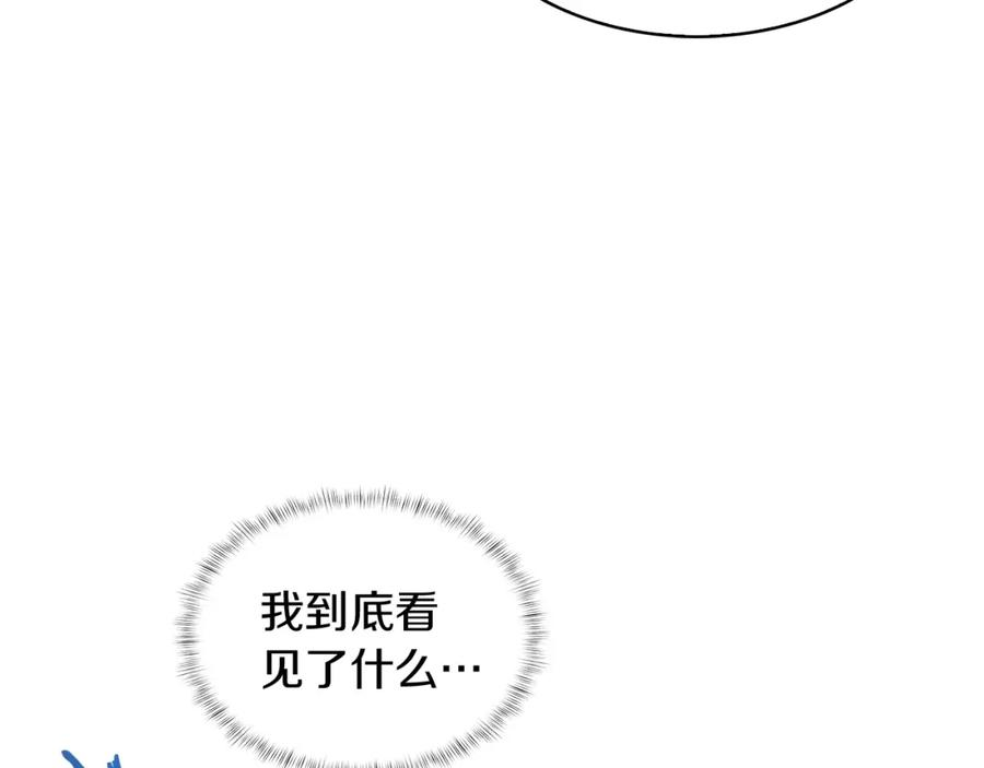 魔法屠神的我信仰科学漫画,第29话152图