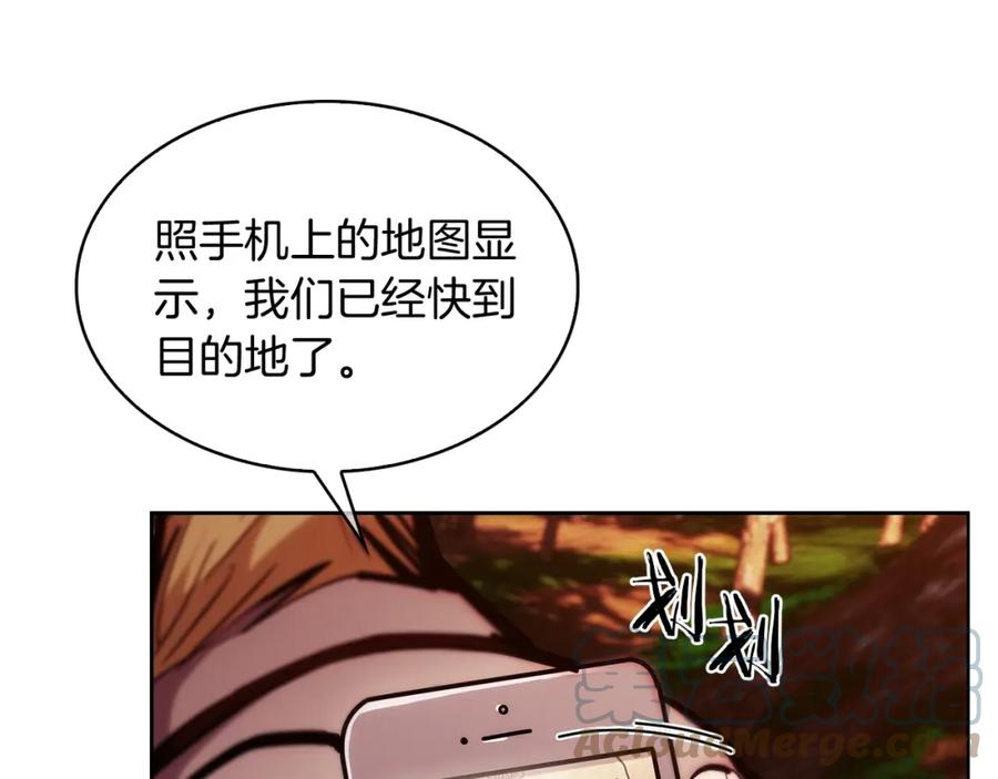 魔法屠神的我信仰科学漫画,第29话29图