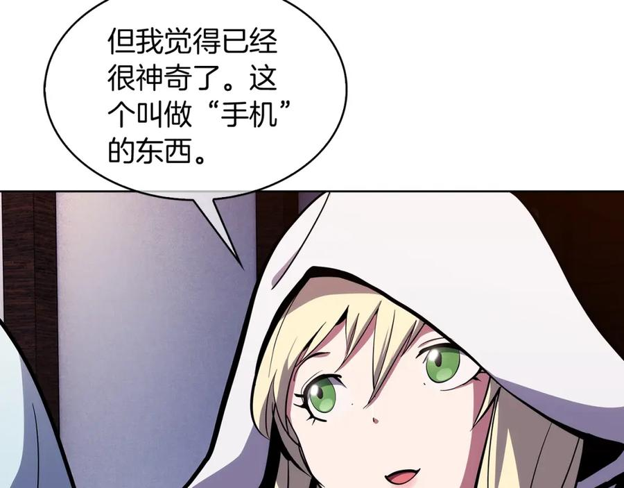 魔法屠神的我信仰科学漫画,第29话32图