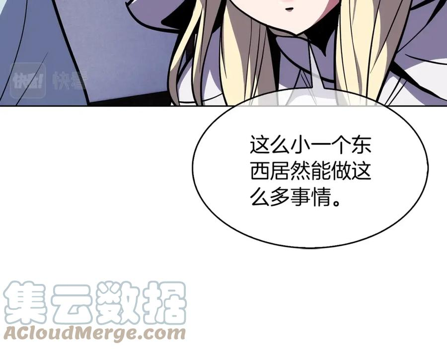 魔法屠神的我信仰科学漫画,第29话33图