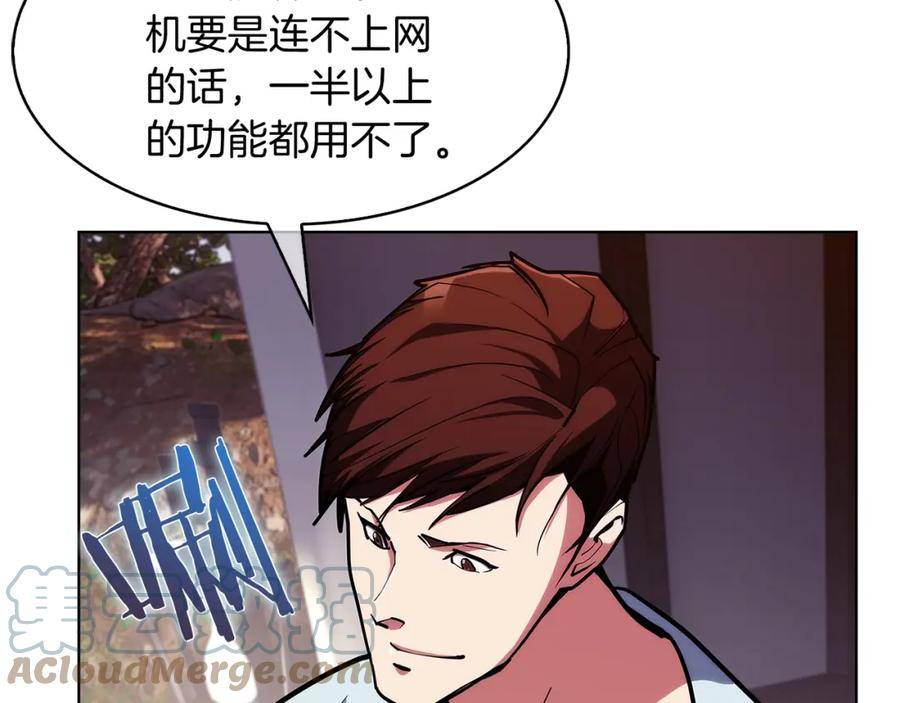 魔法屠神的我信仰科学漫画,第29话37图