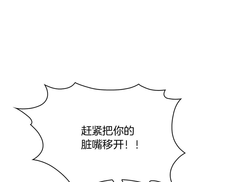 魔法屠神的我信仰科学漫画,第29话68图