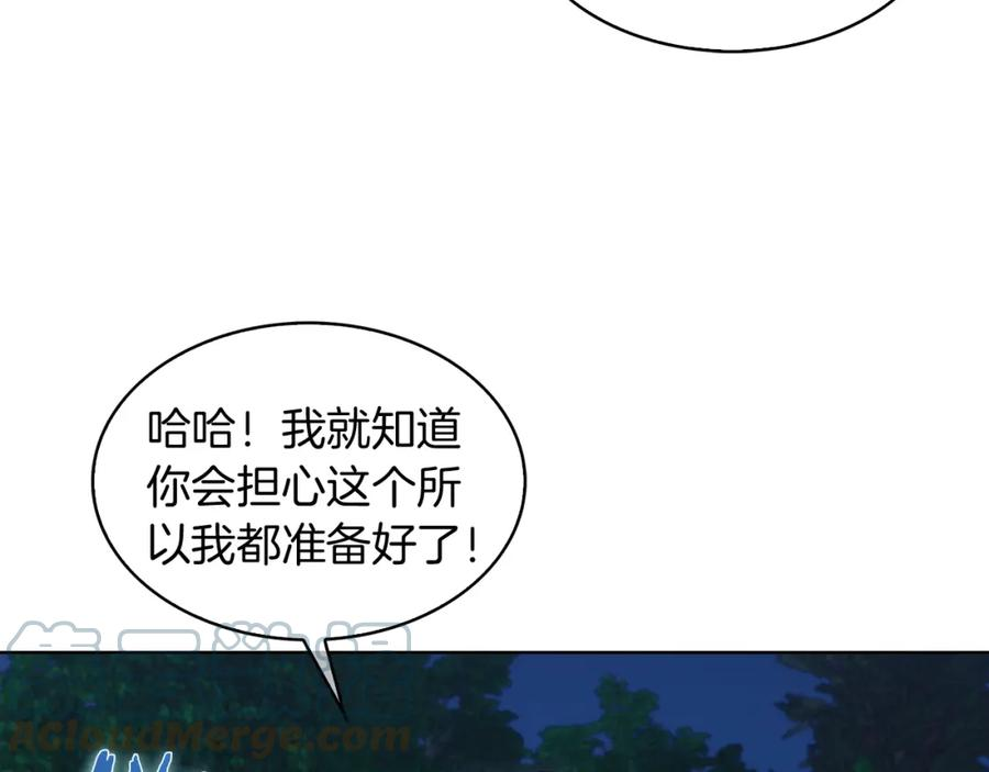 魔法屠神的我信仰科学漫画,第29话85图