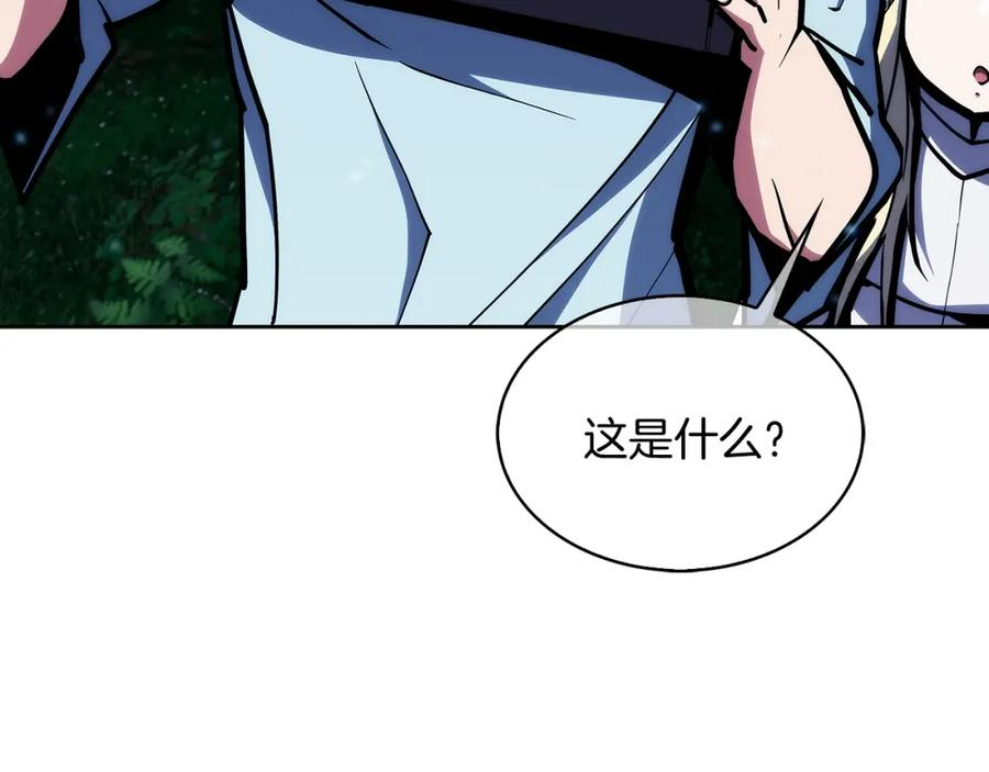 魔法屠神的我信仰科学漫画,第29话87图