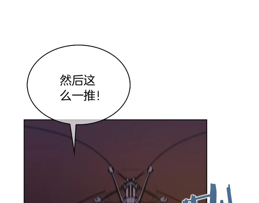 魔法屠神的我信仰科学漫画,第29话90图