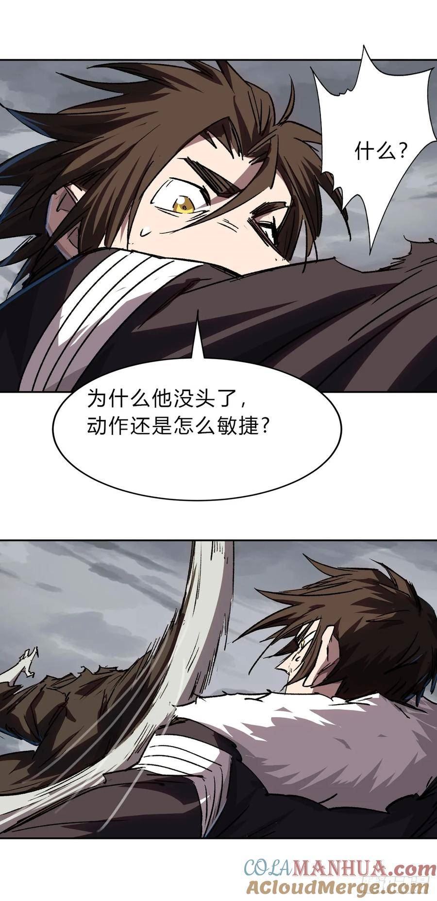 江思先生漫画,这货是个什么玩意？5图