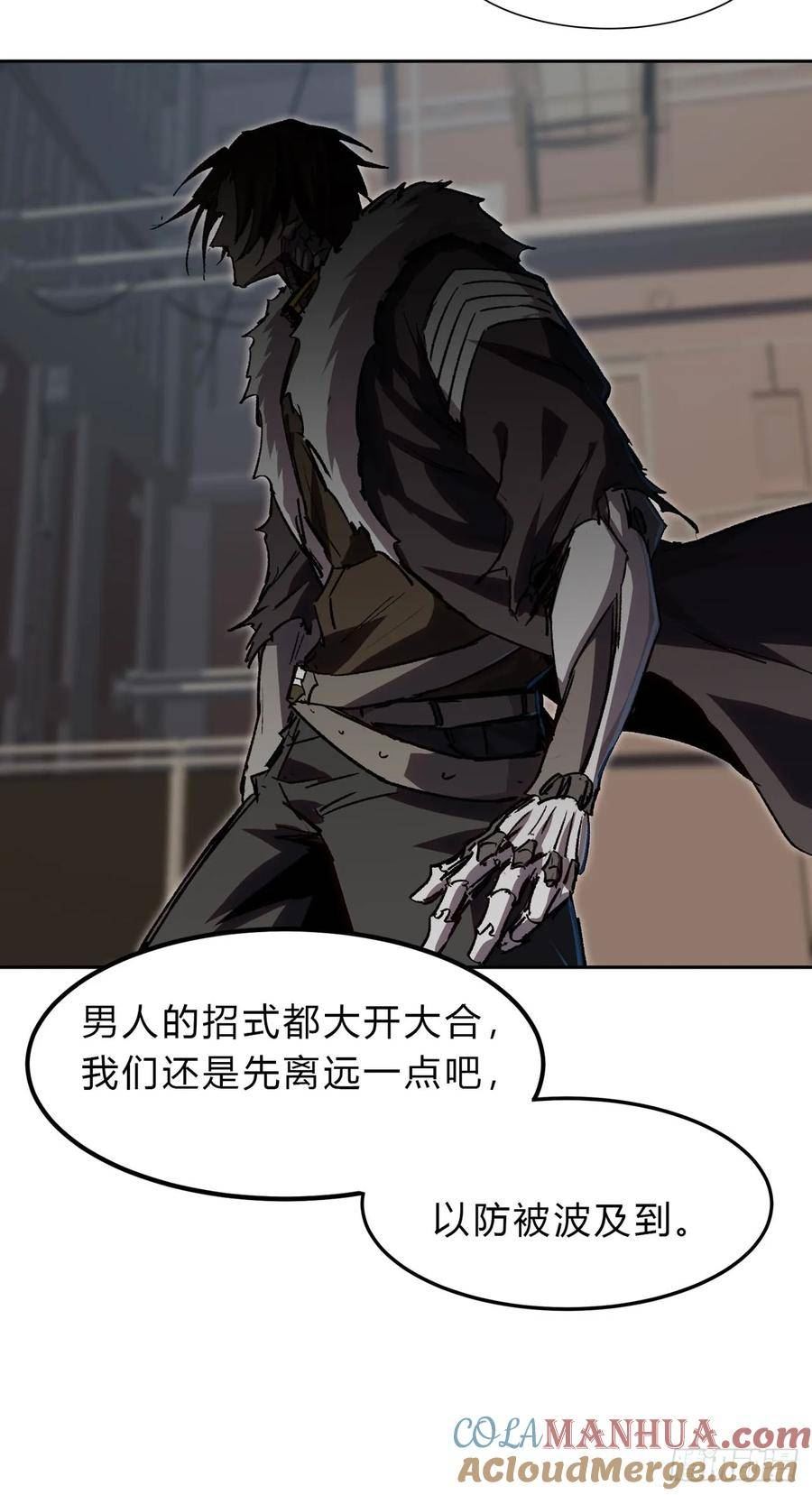 江思先生漫画,这货是个什么玩意？7图