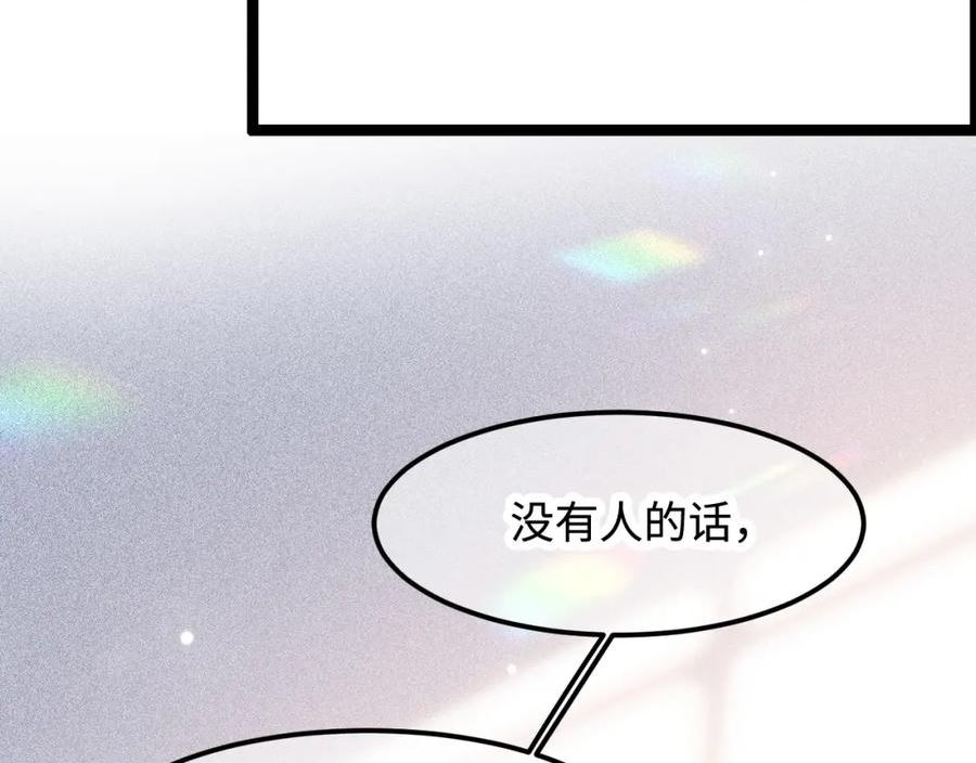 坠蓝漫画,第48话 红色印记58图