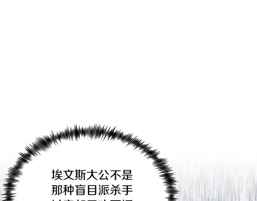 把我的小狗送上皇位漫画,第28话 狠心离开11图