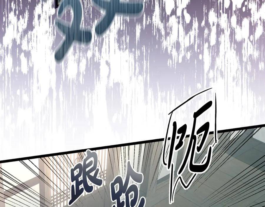 热病治疗指南漫画,第31话 我在意殿下15图