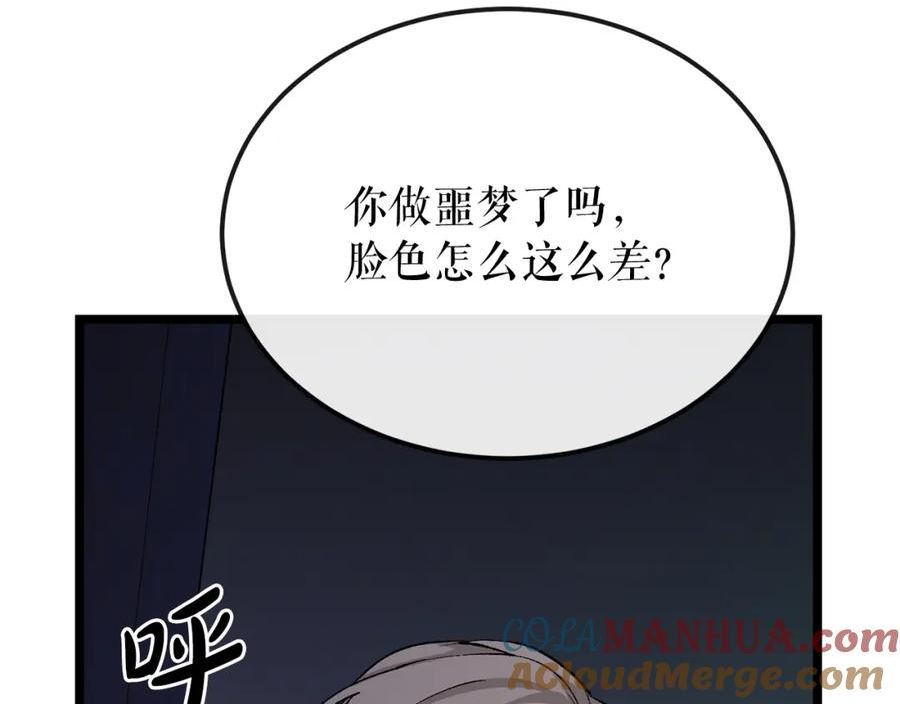 热病小说漫画,第39话 大打出手133图