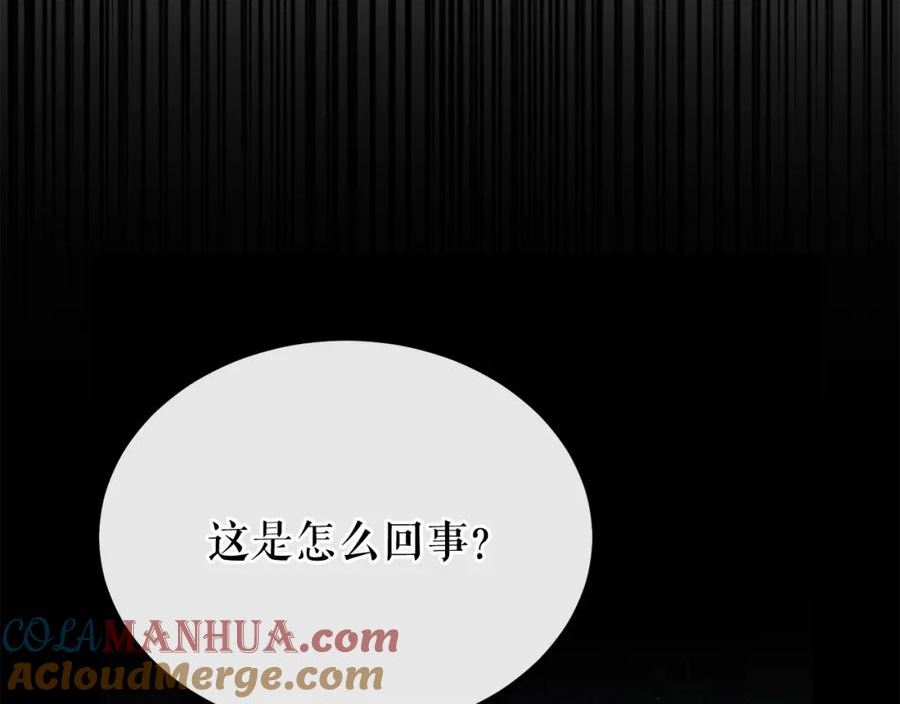 热病小说漫画,第39话 大打出手141图