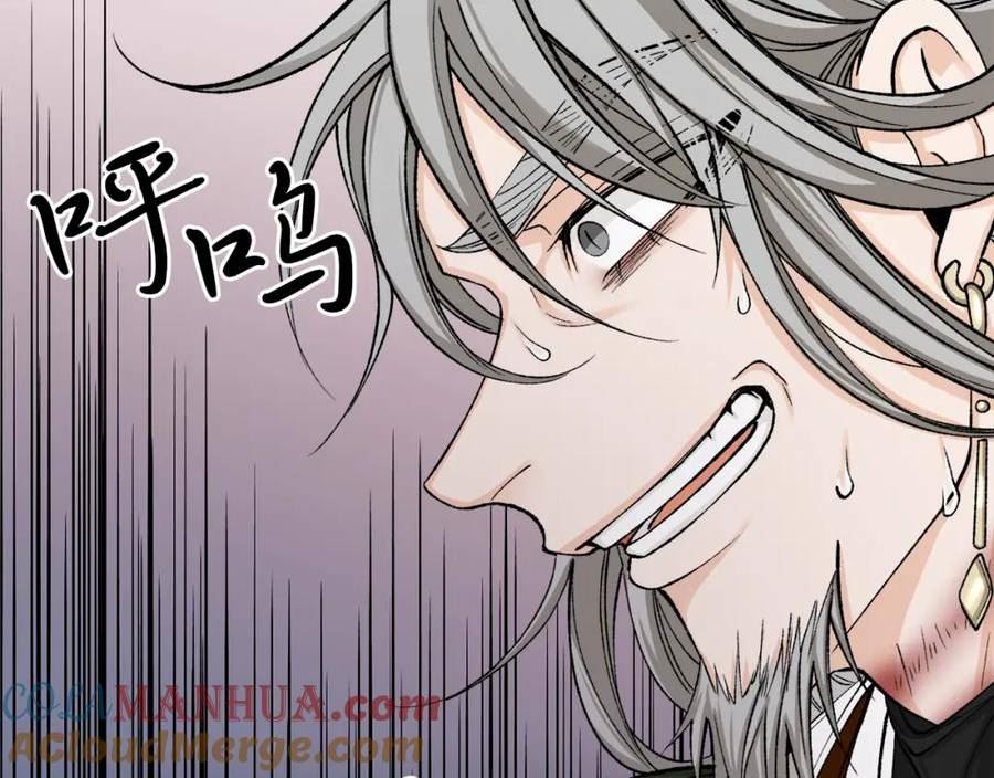 热病小说漫画,第39话 大打出手57图